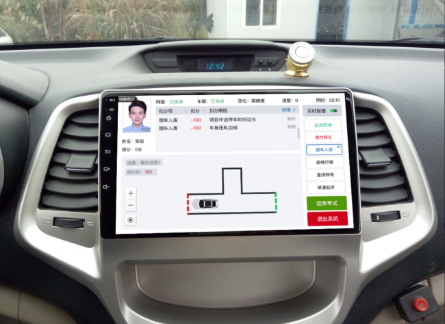 車輪互聯(lián)“軟硬”雙驅 “超級教練路考儀”服務商大會14城舉辦