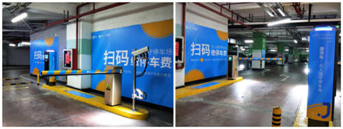 超1分鐘要1小時(shí)車費(fèi)？上支付寶找捷停車“停省錢”！