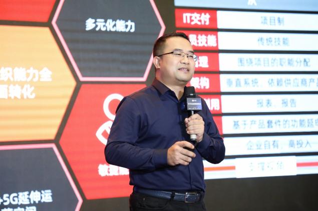藍(lán)凌亮相2020釘釘數(shù)智峰會(huì)，助力企業(yè)數(shù)智化轉(zhuǎn)型