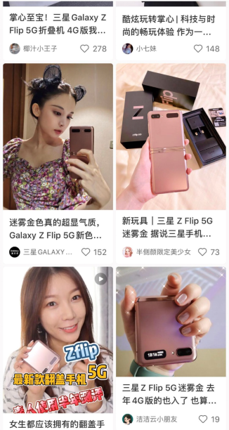 靜靜子愛(ài)不釋手的三星Galaxy Z Flip 5G，無(wú)價(jià)之姐的C位之選