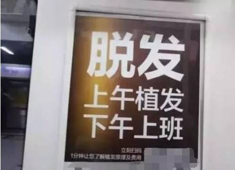 蘇州新生植發(fā)與中國平安九度聯(lián)手，全方位植發(fā)安全保障