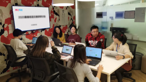 開學(xué)啦！清北網(wǎng)校推出了秋季名師特訓(xùn)營