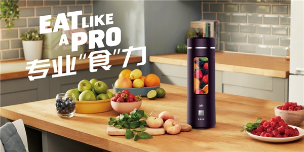 既要小蠻腰，又享“質(zhì)”生活，beko倍科榨汁杯的完美使命！