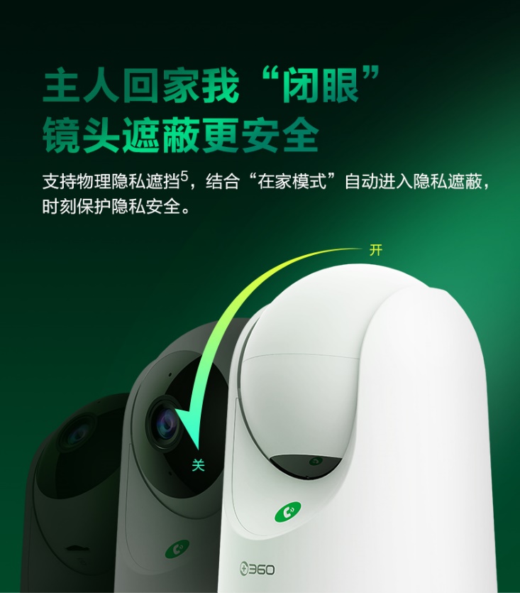 云臺攝像機誰最好用？360攝像機云臺5P PK小米智能攝像機云臺