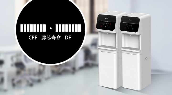 納濾新品，耀世而來！碧水源智能水吧D968系列演繹高品質(zhì)辦公飲水生活