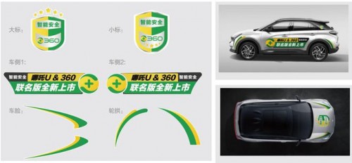 360行車記錄儀超低折扣大放送，聯(lián)手哪吒汽車豪橫送車成新老司機收割機