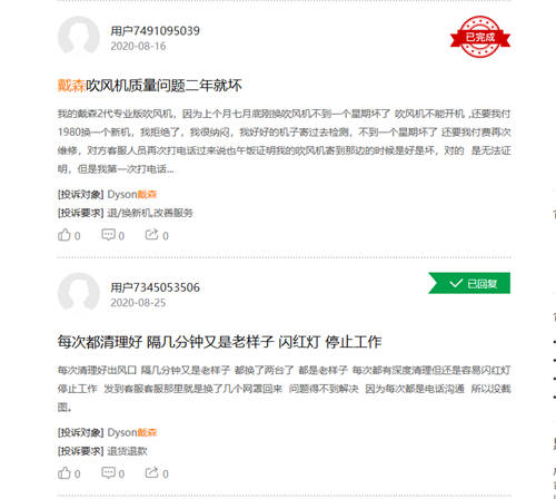 國產(chǎn)吸塵器品牌打響“價值升維戰(zhàn)”，全面對標之下戴森將何去何從？