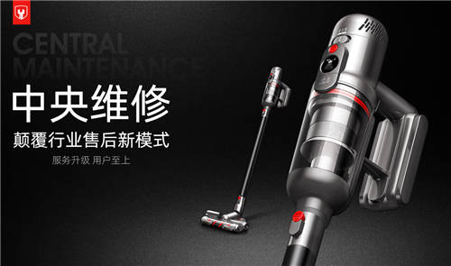 國產(chǎn)吸塵器品牌打響“價值升維戰(zhàn)”，全面對標之下戴森將何去何從？