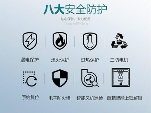扔掉手中的油煙機品牌排行榜，森歌集成灶也不遜色！