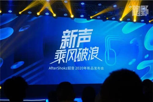 年輕人的第一款骨傳導(dǎo)運(yùn)動(dòng)耳機(jī)，非AfterShokz韶音OpenMove 莫屬了！