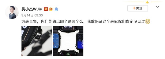 華米科技Amazfit GTS 2外觀首次曝光，表冠設(shè)計(jì)成亮點(diǎn)