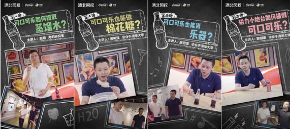 央視、北京衛(wèi)視爭相報道，清北網(wǎng)校暖心師生情