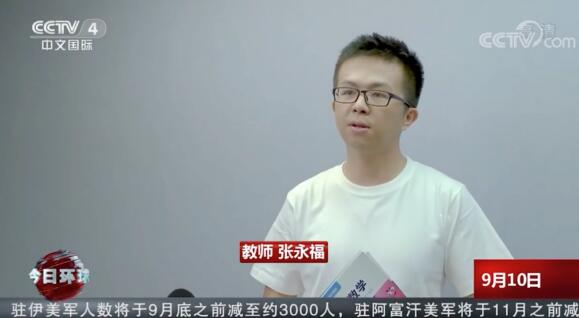 央視、北京衛(wèi)視爭相報道，清北網(wǎng)校暖心師生情
