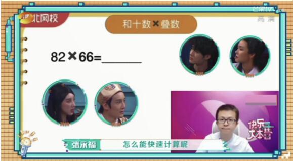央視、北京衛(wèi)視爭相報道，清北網(wǎng)校暖心師生情