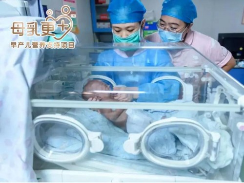 99公益日健合公益為愛發(fā)聲，攜旗下品牌守護(hù)中國家庭健康