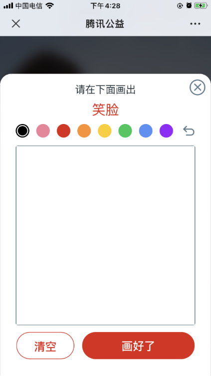 99公益日健合公益為愛發(fā)聲，攜旗下品牌守護(hù)中國家庭健康