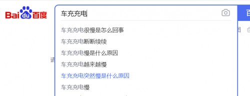 被忽視的戶外電源，Zendure征拓小電站其實(shí)是自駕游的絕佳好幫手