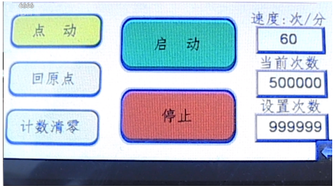 50萬次彎折達(dá)標(biāo)！柔宇第三代蟬翼全柔性屏正式向100萬次發(fā)起挑戰(zhàn)