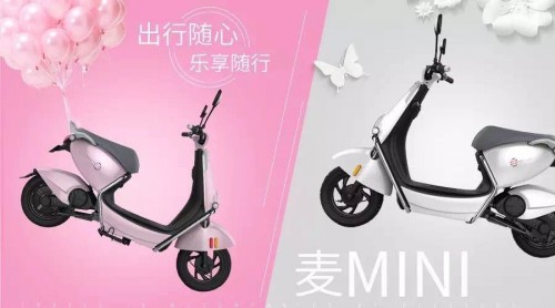 電池壽命長的電動車？愛瑪電動車麥mini搭載神奇魔力
