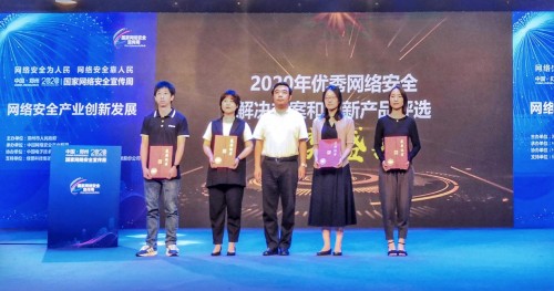 零信任助力重構產業(yè)安全生態(tài)，騰訊iOA亮相2020國家網安周