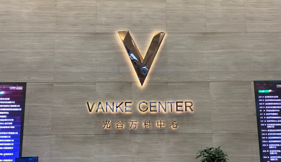 時速云武漢研發(fā)中心正式成立，加速云原生市場布局
