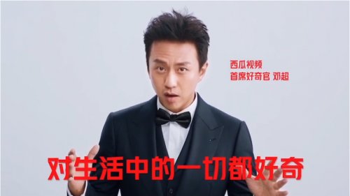 點(diǎn)亮對(duì)生活的好奇心，在西瓜視頻看到豐富有深度的世界