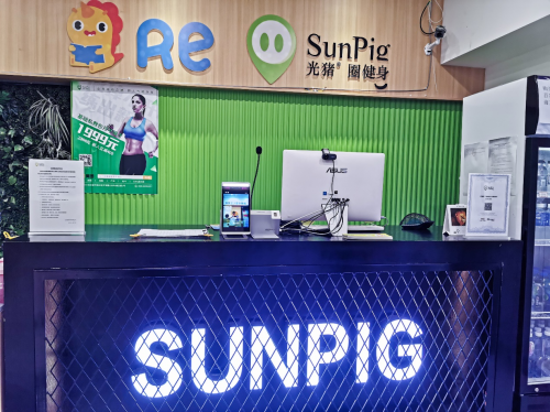 看光豬圈三年老店如何乘風破浪，再創(chuàng)業(yè)績新高