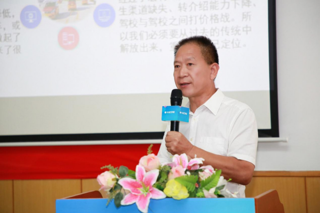 精彩實戰(zhàn)課程應(yīng)需而授 車輪學院駕培骨干特訓營東莞站舉辦