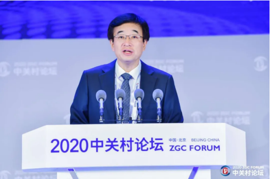 2020中關(guān)村論壇開(kāi)幕，全球科技領(lǐng)袖匯聚，給出關(guān)于未來(lái)的“參考”答案
