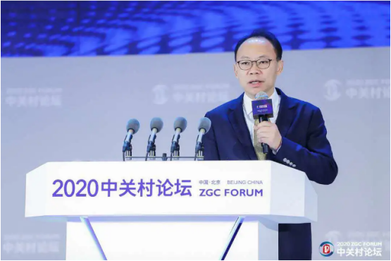 2020中關(guān)村論壇開(kāi)幕，全球科技領(lǐng)袖匯聚，給出關(guān)于未來(lái)的“參考”答案