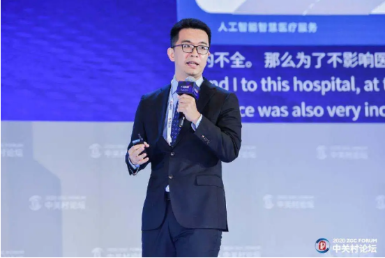 2020中關(guān)村論壇開(kāi)幕，全球科技領(lǐng)袖匯聚，給出關(guān)于未來(lái)的“參考”答案