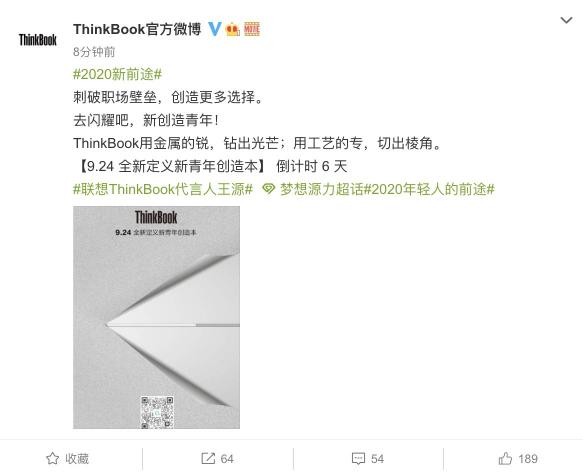 那些外觀雷同的“全金屬”筆記本們，還能走多遠？