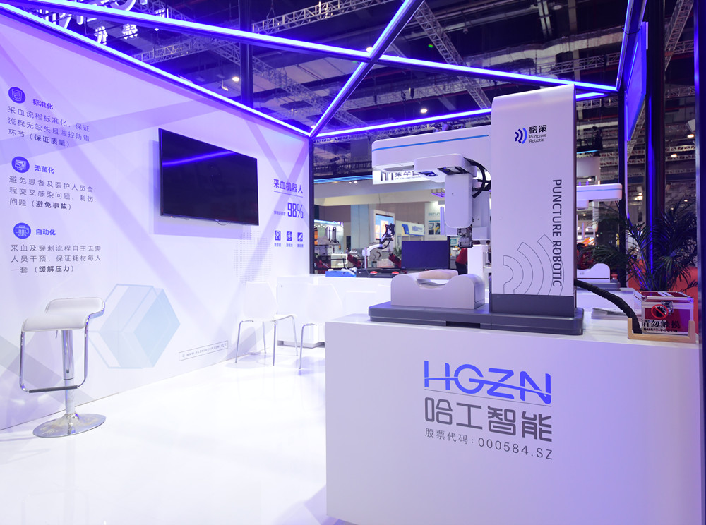 2020工博會(huì)丨“三新”閃耀，哈工智能打造“AI+ROBOT”生態(tài)圈