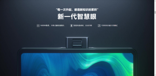 優(yōu)學(xué)派、步步高、讀書郎產(chǎn)品解析，幫你選出適合孩子的學(xué)習(xí)機(jī)