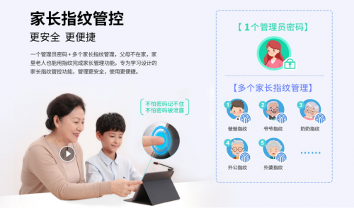 優(yōu)學(xué)派、步步高、讀書郎產(chǎn)品解析，幫你選出適合孩子的學(xué)習(xí)機(jī)