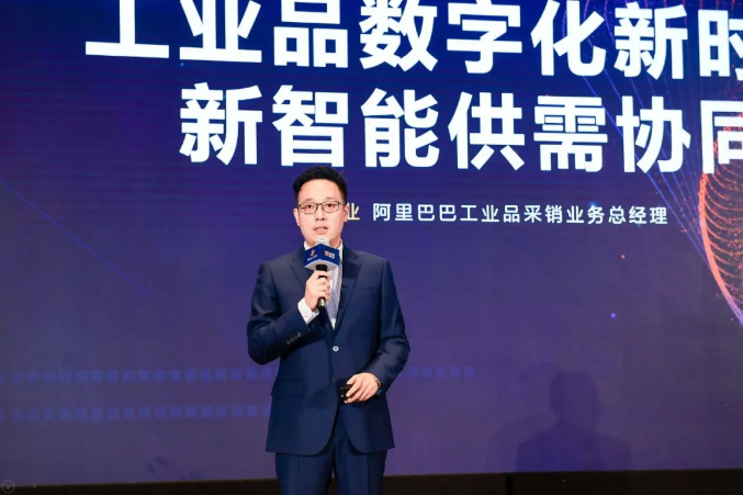 工賦新動能，共建生態(tài)與可持續(xù)發(fā)展——2020國際工業(yè)互聯(lián)網(wǎng)大會暨數(shù)字工業(yè)系列峰會成功舉辦！