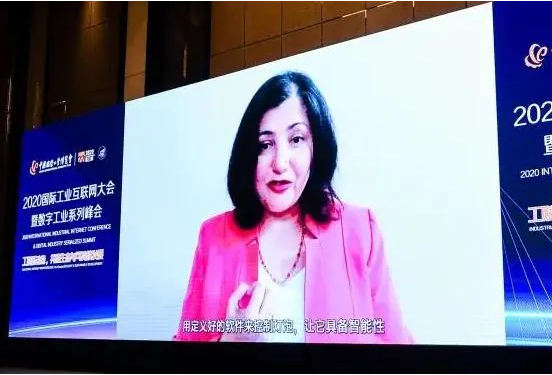 工賦新動能，共建生態(tài)與可持續(xù)發(fā)展——2020國際工業(yè)互聯(lián)網(wǎng)大會暨數(shù)字工業(yè)系列峰會成功舉辦！