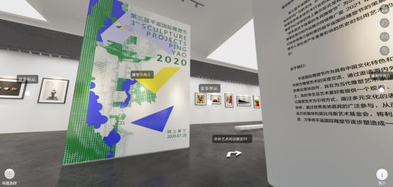 擦亮古城文旅節(jié)展“金字招牌”，京東智聯(lián)云打造“平遙國際節(jié)展云平臺”
