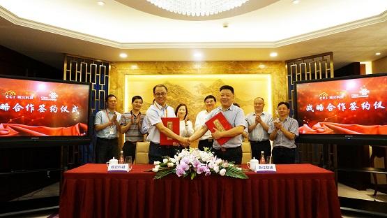城云科技牽手中國聯(lián)通浙江分公司，攜手讓城市更聰明、更智慧