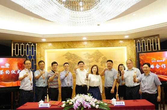 城云科技牽手中國聯(lián)通浙江分公司，攜手讓城市更聰明、更智慧