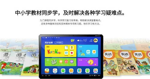 讀書(shū)郎網(wǎng)校PK學(xué)而思網(wǎng)校、新東方在線，家長(zhǎng)選擇哪家好？