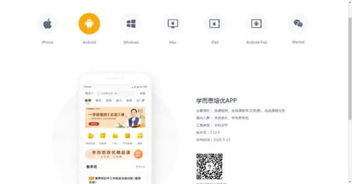 讀書(shū)郎網(wǎng)校PK學(xué)而思網(wǎng)校、新東方在線，家長(zhǎng)選擇哪家好？