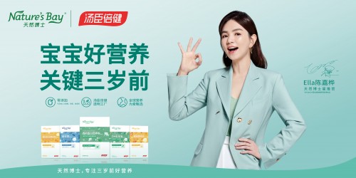 Ella同款天然博士DHA藻油，好藻油琥珀色！