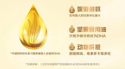 Ella同款天然博士DHA藻油，好藻油琥珀色！