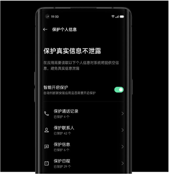 發(fā)布會倒計時2天，你想知道的ColorOS 11特性，都在這