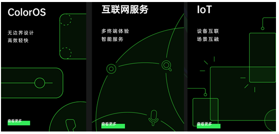 發(fā)布會倒計時2天，你想知道的ColorOS 11特性，都在這