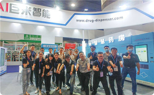 巨米“互聯(lián)網(wǎng)+藥品流通”智慧藥房解決方案，成藥交會新看點
