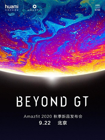 Amazfit 新品智能手表今日發(fā)布，華米科技 CEO 透露新品外觀，質(zhì)感滿分