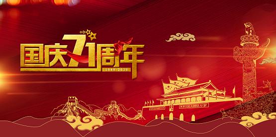 十一來(lái)臨，誰(shuí)說(shuō)智能叉車技術(shù)中沒有愛國(guó)行為？