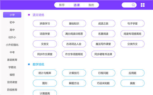 讀書郎網(wǎng)校小學(xué)硬筆書法課上線，書法名家?guī)Ш⒆訉懞弥袊?/></p><p>讀書郎名師輔導(dǎo)班一直以來大受歡迎，讀書郎用戶全免費(fèi)使用，可以從小學(xué)學(xué)到高中。未來，讀書郎網(wǎng)校也會(huì)在名師輔導(dǎo)班在線課堂上繼續(xù)發(fā)力，研發(fā)更多適合孩子學(xué)習(xí)、進(jìn)步的高質(zhì)量內(nèi)容，助力孩子成長。</p>						<p style=